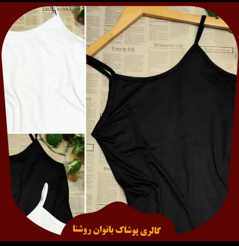 تاپ بندی زنانه ویسکوز در دو سایز ایکس لارج و دو ایکس لارج
