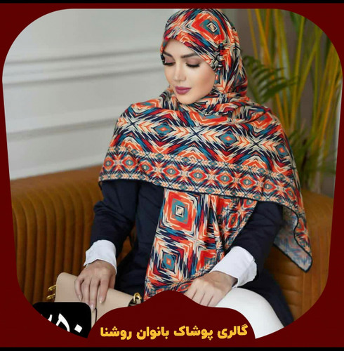 روسری نخ ابریشم قواره 140دور دوز برند ویکو وارداتی کد3