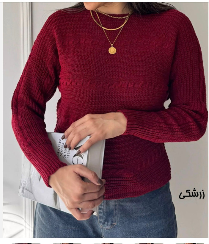 ژاکت بافت زنانه لش