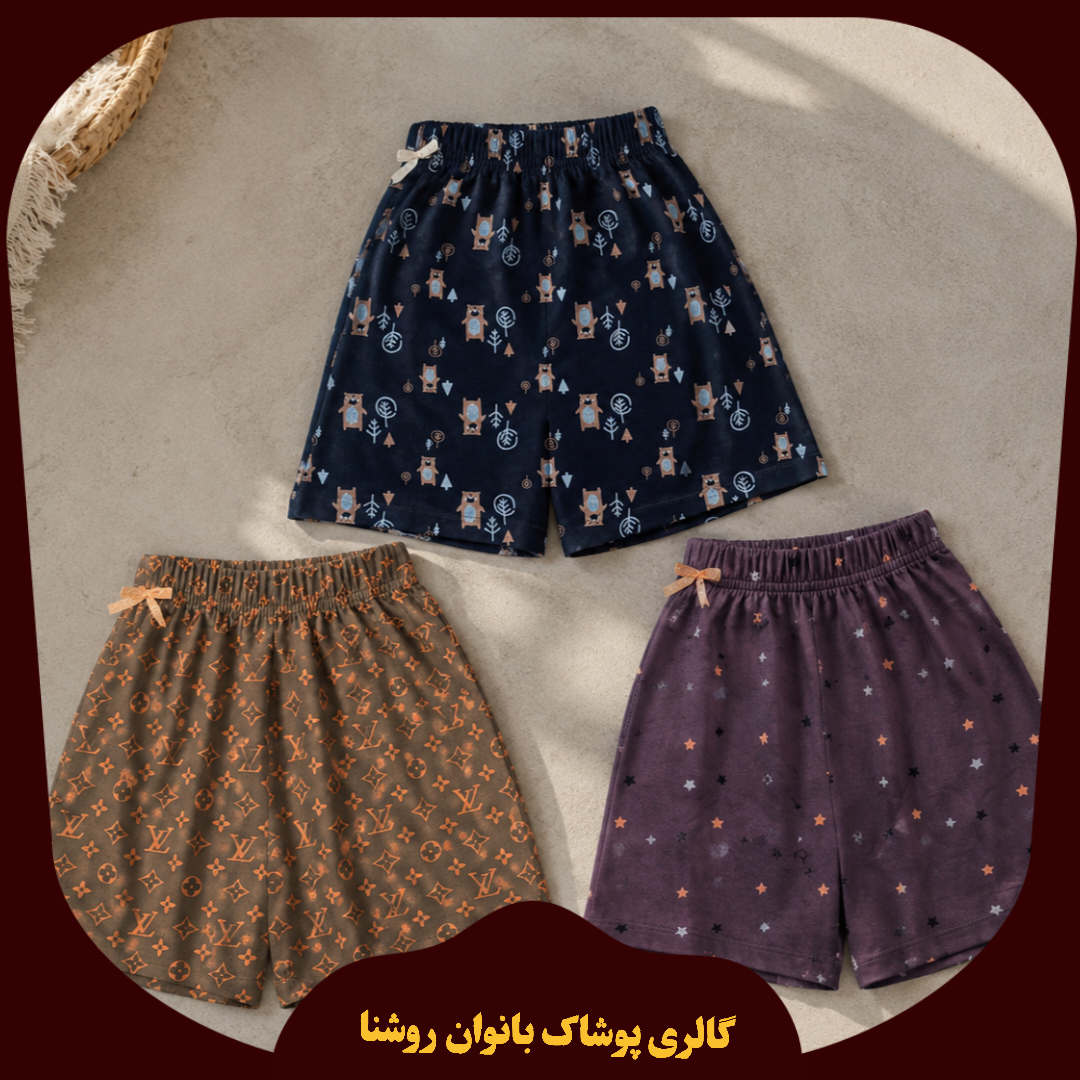 شورتک زنانه نخپنبه