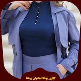 تاپ بافتنی زنانه یقه اشکی نگین دار