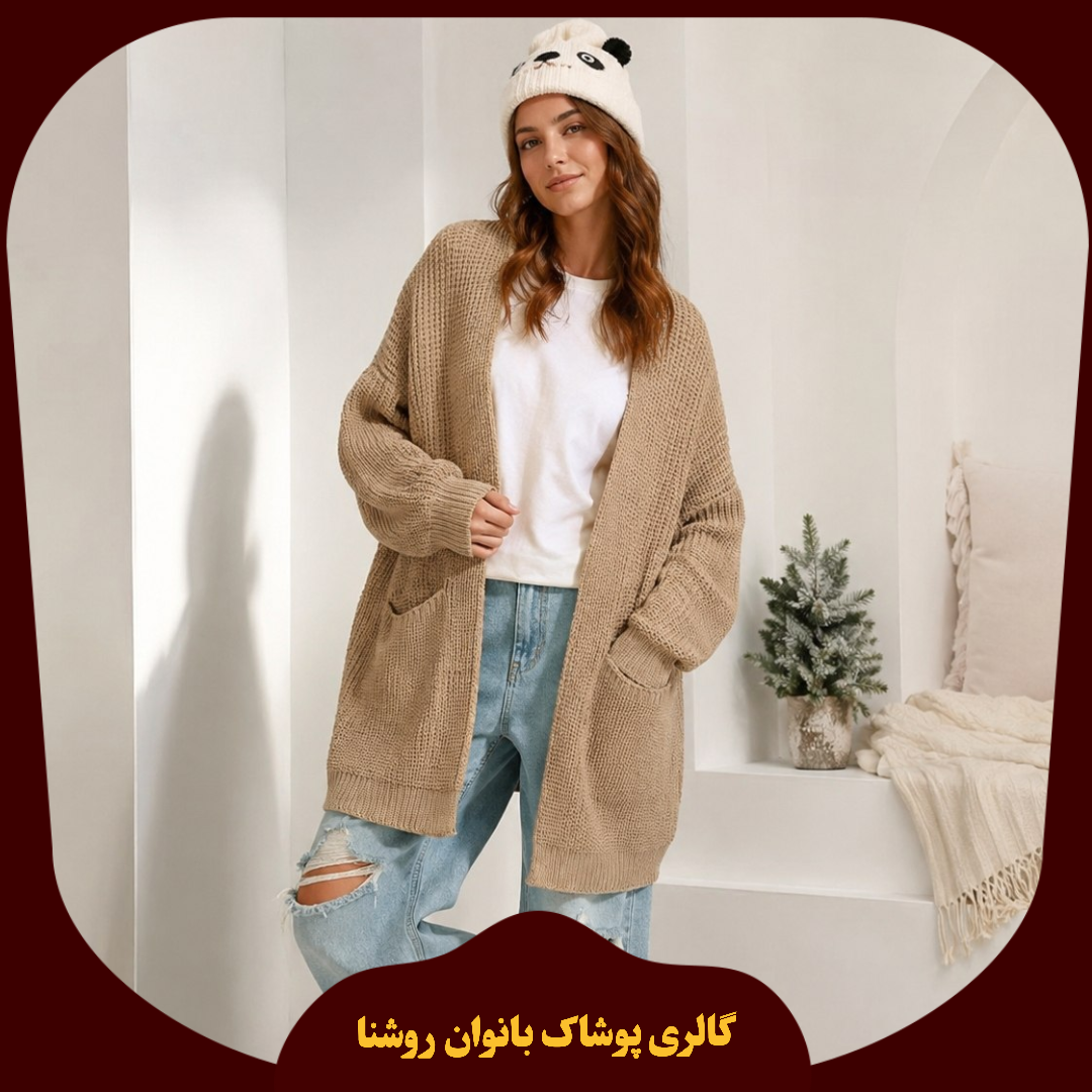 مانتو بافت زنانه ، بافت رویه جنس اکرولیک ترک